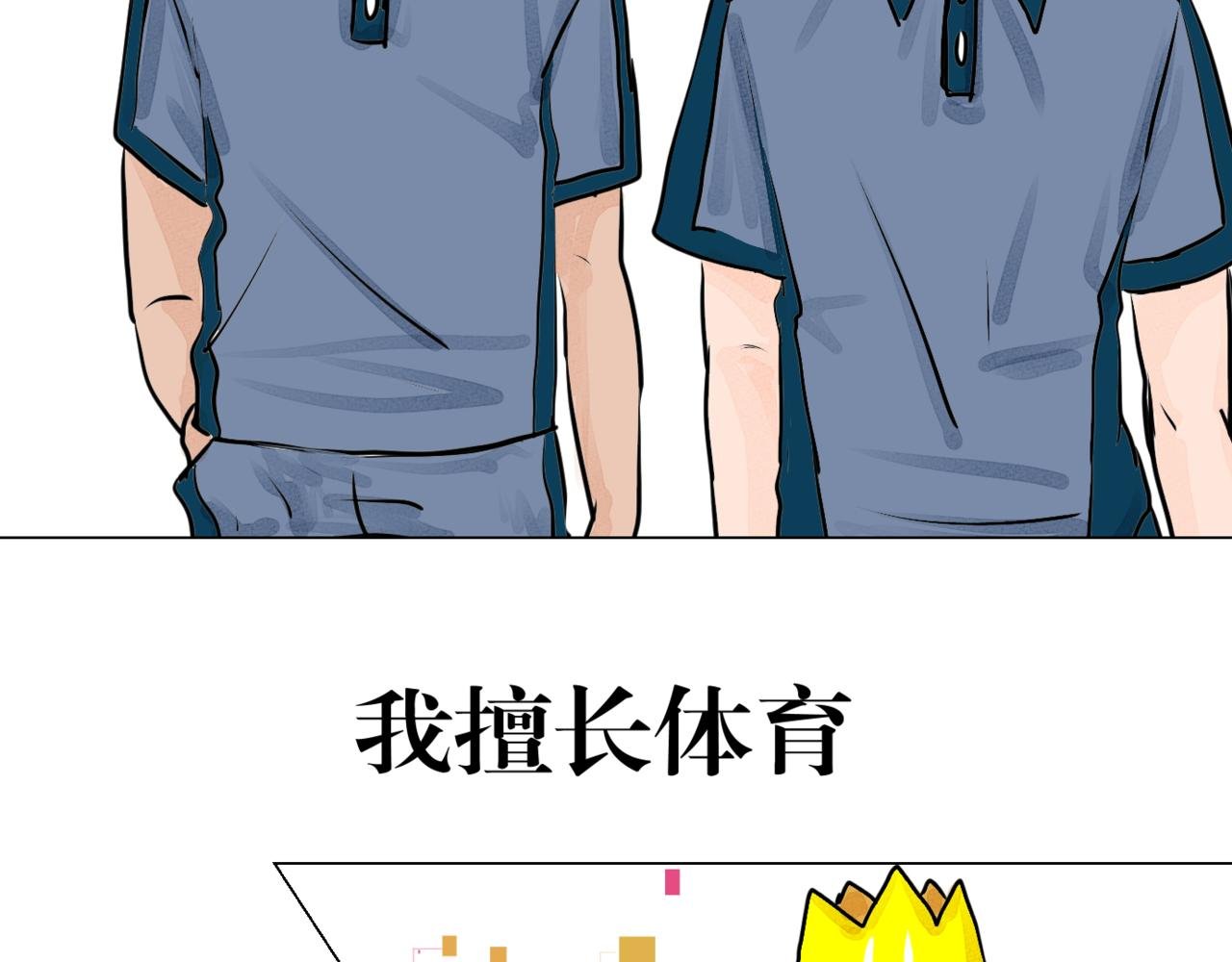 第七话 藏不住的真相
