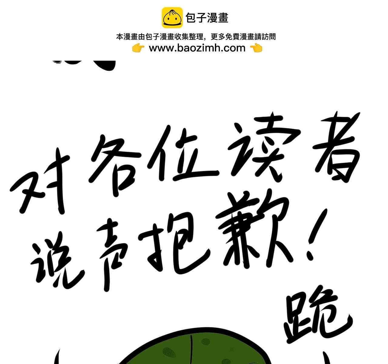 第六话 选对路了？