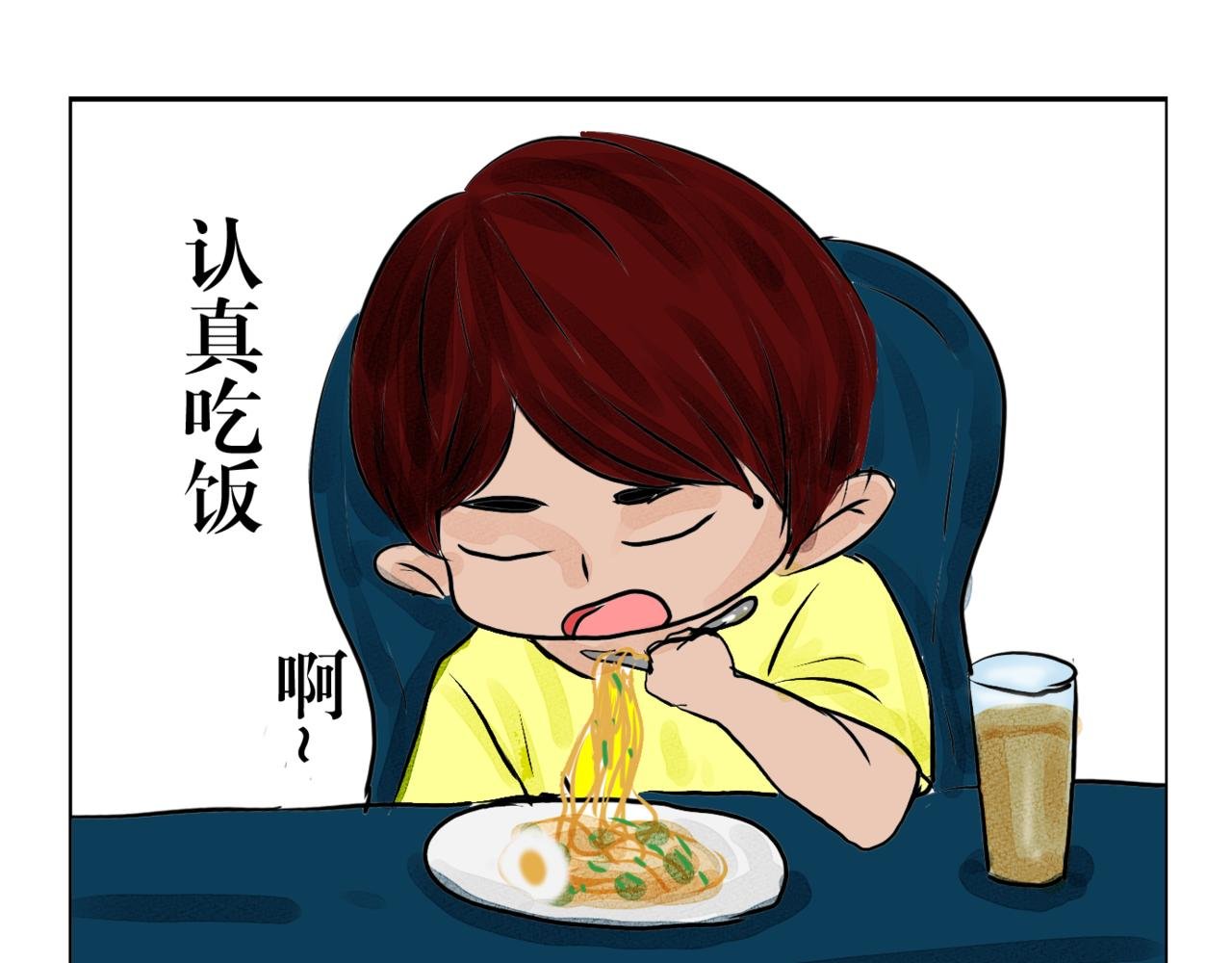 第六话 选对路了？