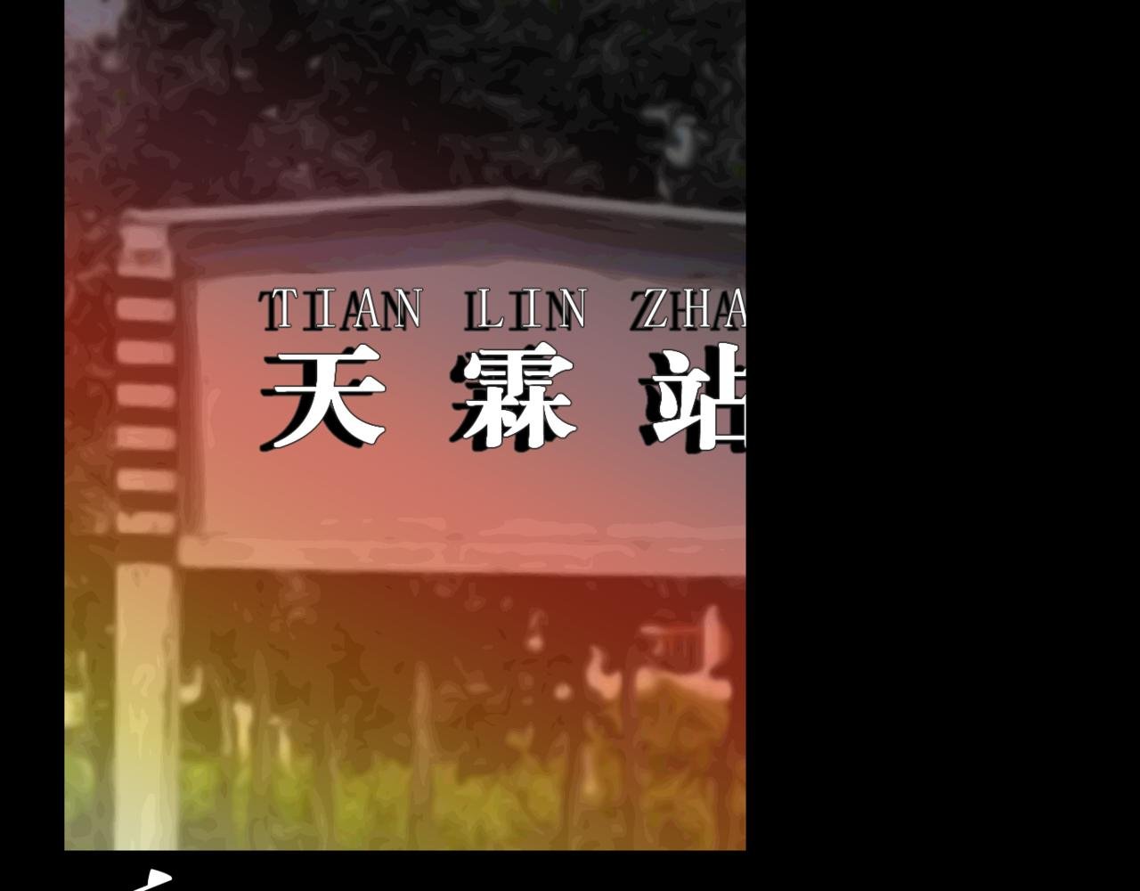 第五话 父母爱情（下）