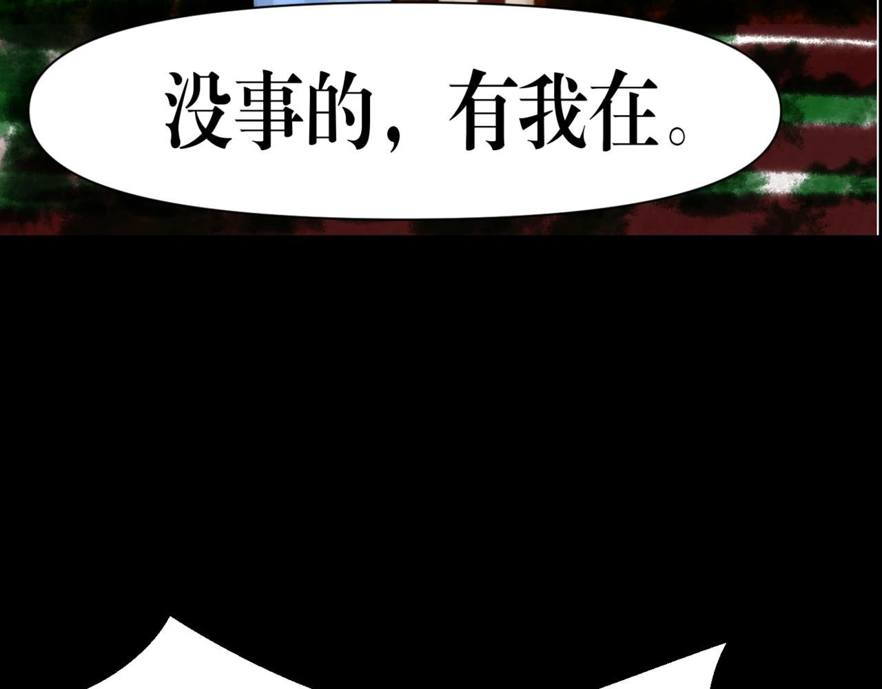 第四话 父母爱情（上）