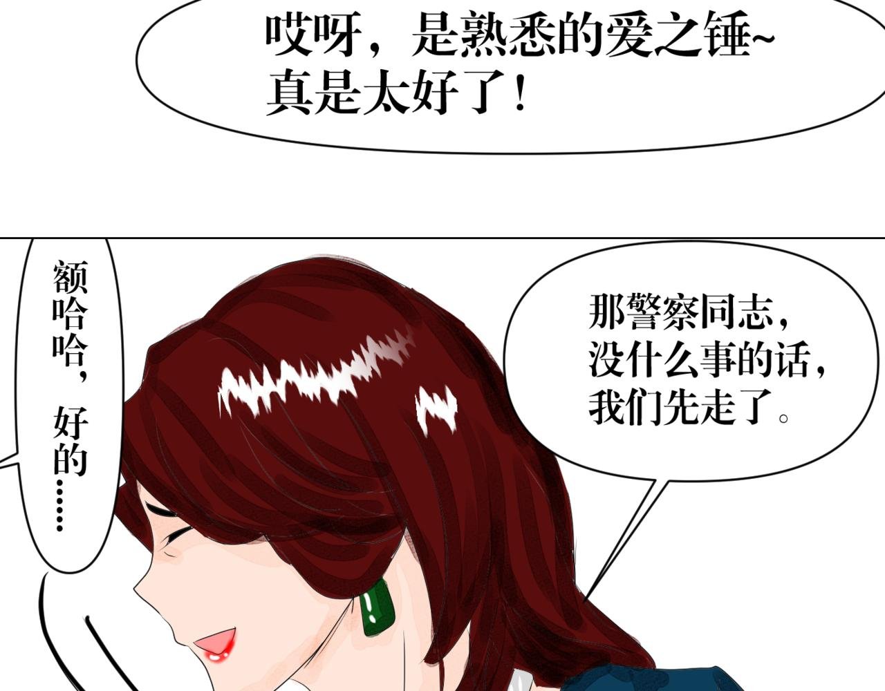 第三话 再活一次