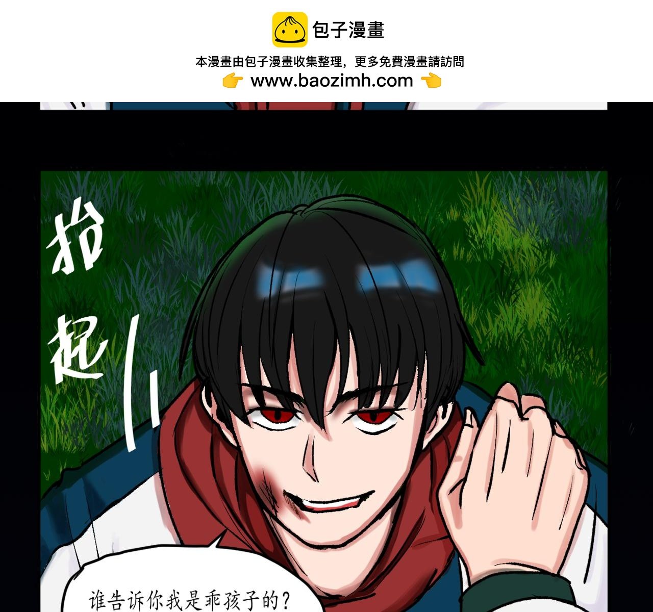 第十八话 非白即黑