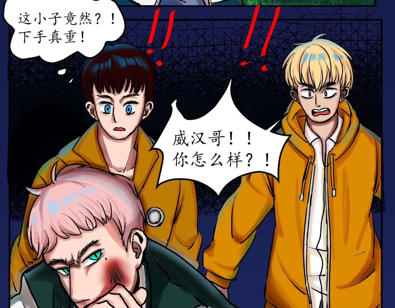 第十八话 非白即黑