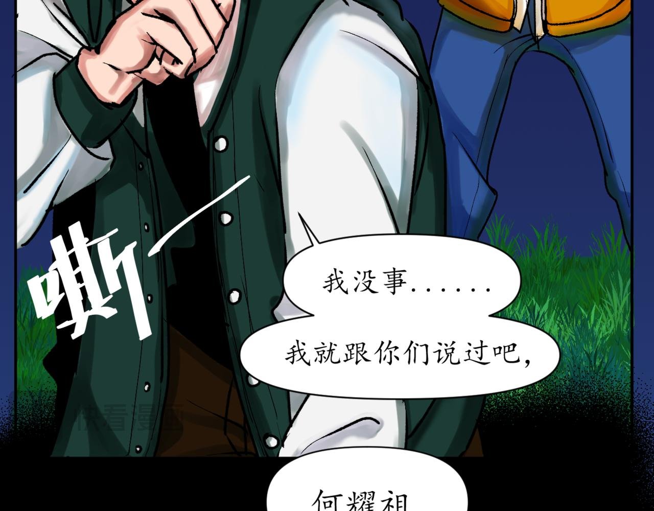 第十八话 非白即黑