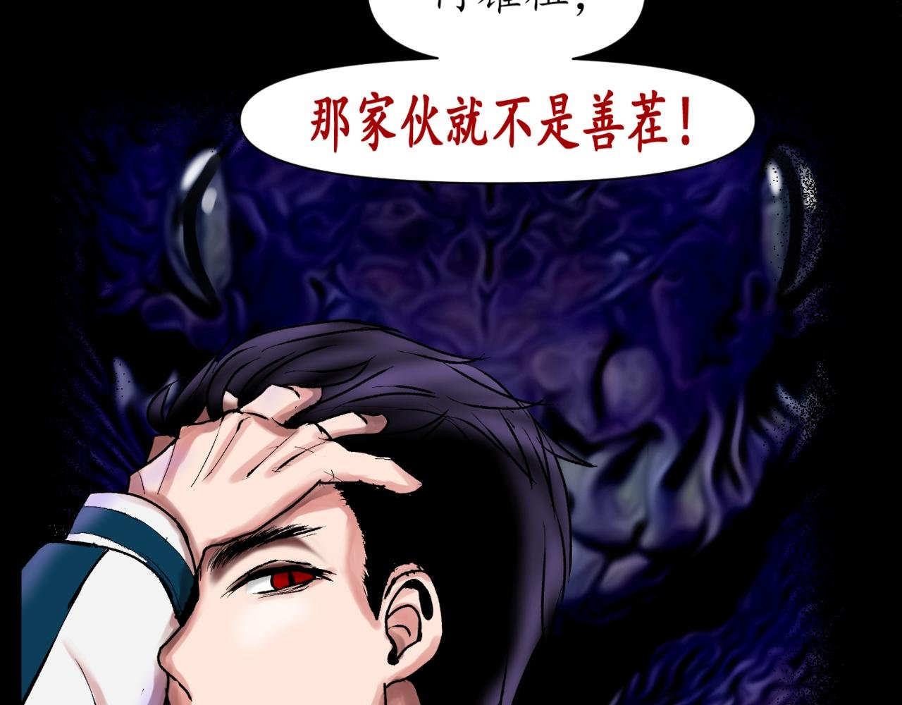 第十八话 非白即黑