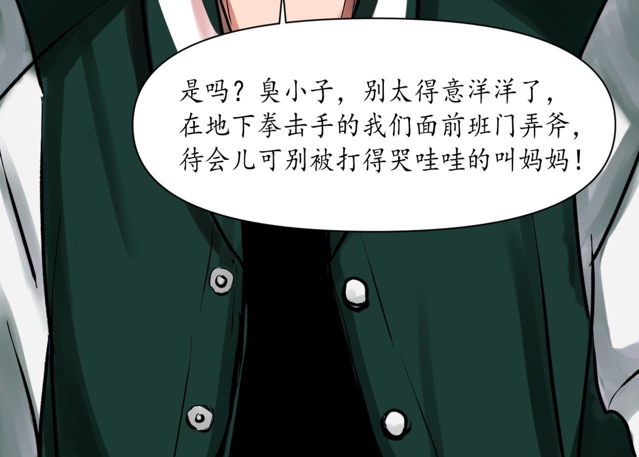 第十八话 非白即黑