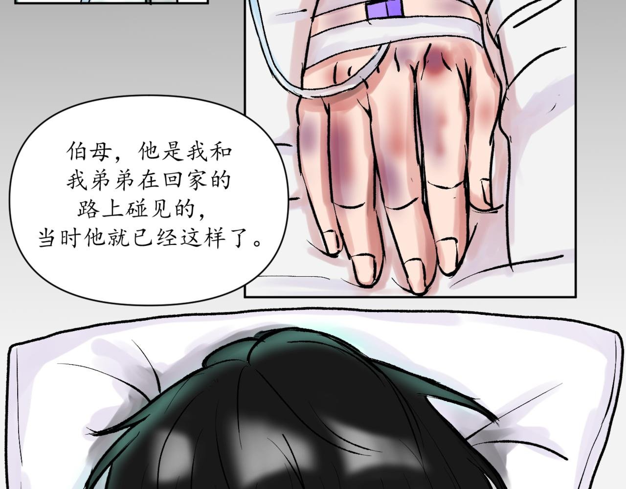 第十八话 非白即黑