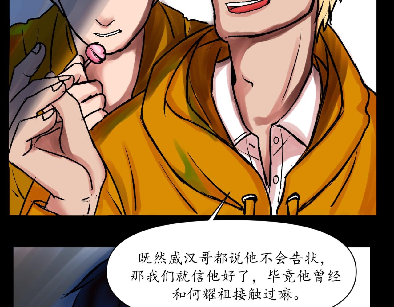 第十八话 非白即黑
