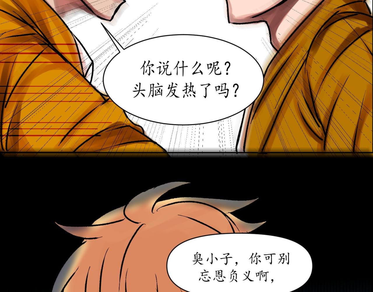 第十八话 非白即黑