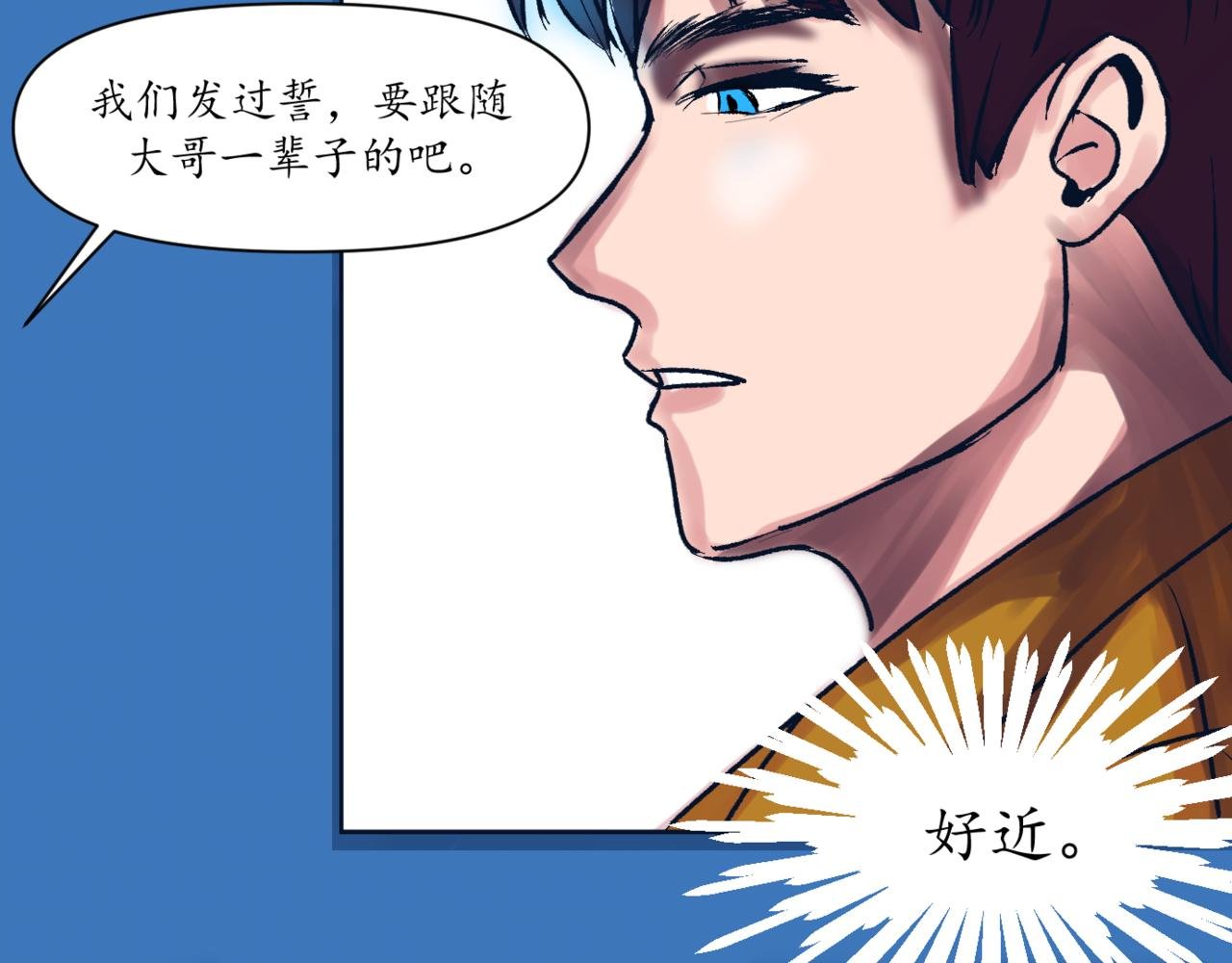 第十八话 非白即黑