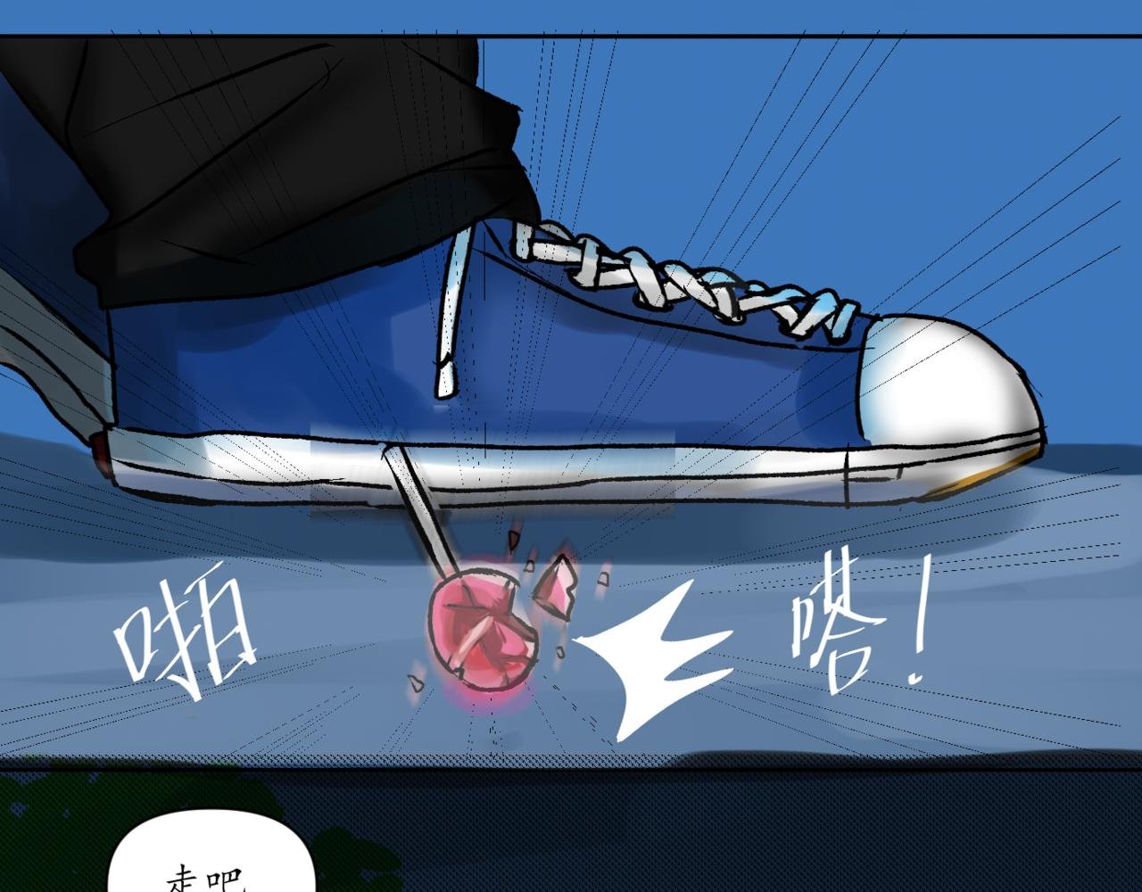 第十八话 非白即黑