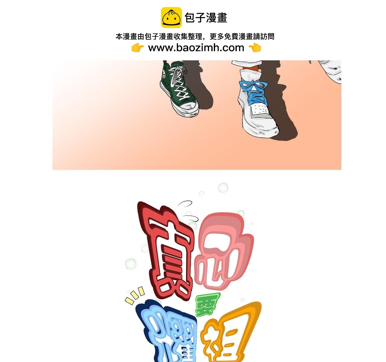 第十七话 阴谋