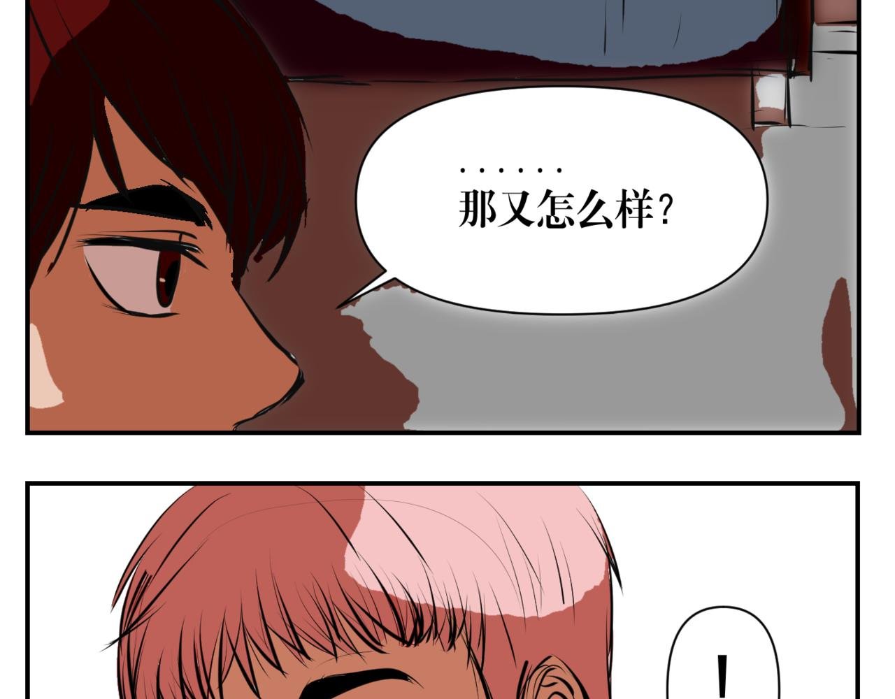 第十七话 阴谋