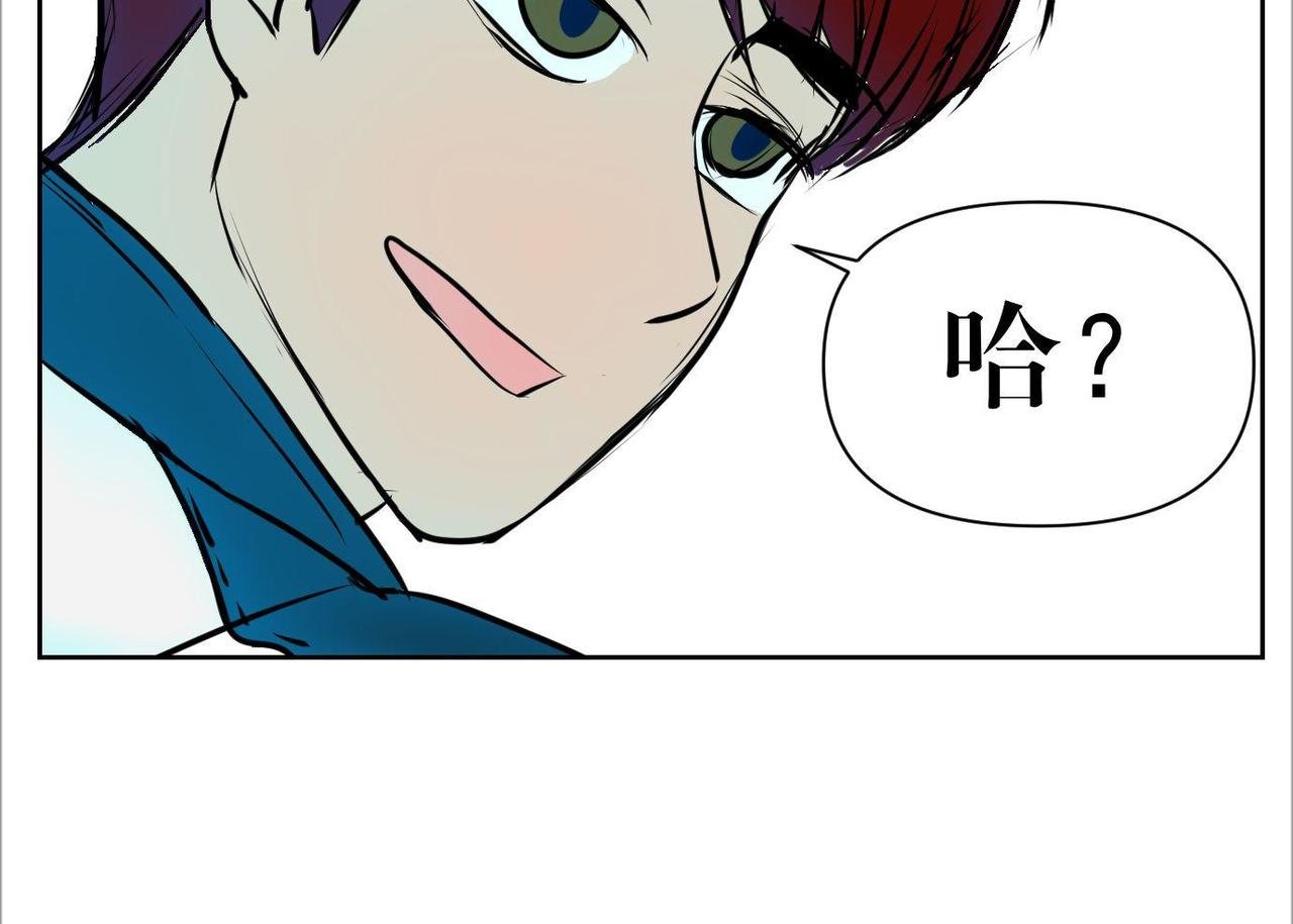 第十六话 裂痕