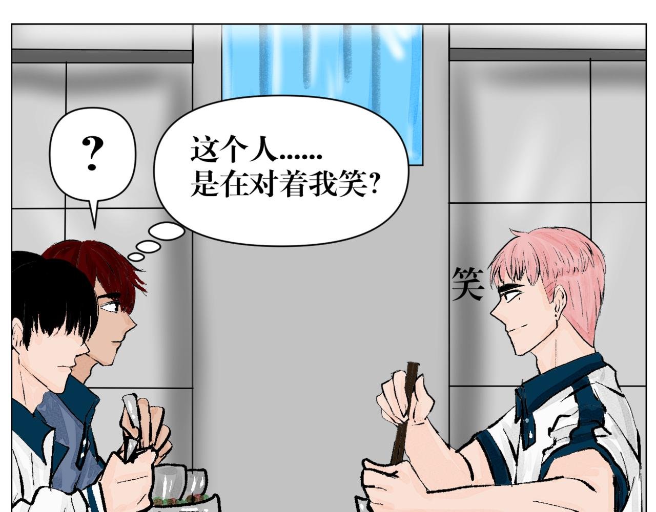 第十四话 少年们