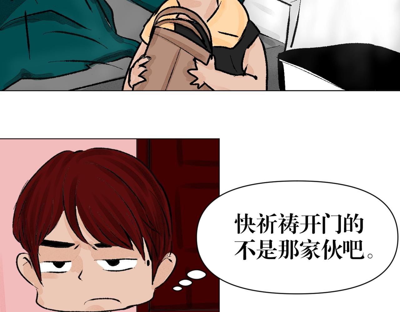 第十二话 交情