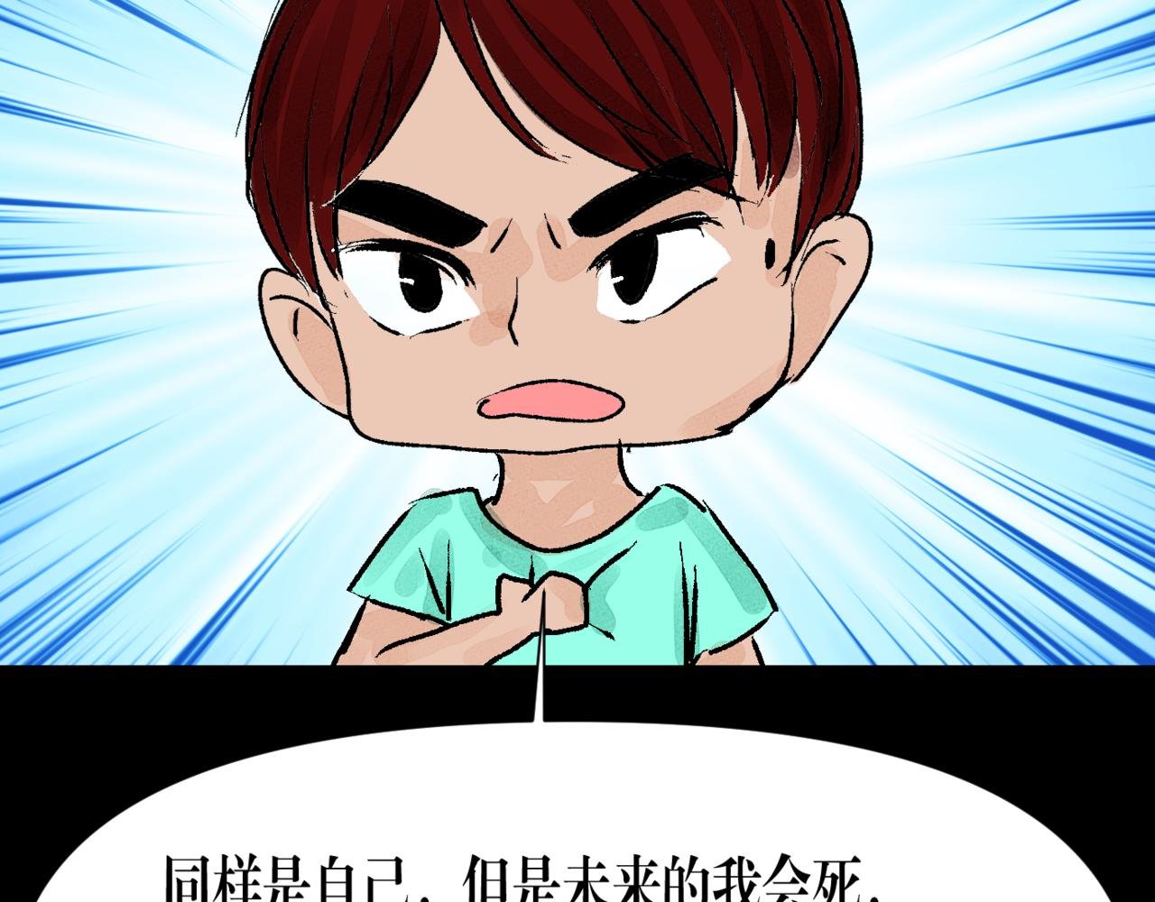 番外1 大王与小王