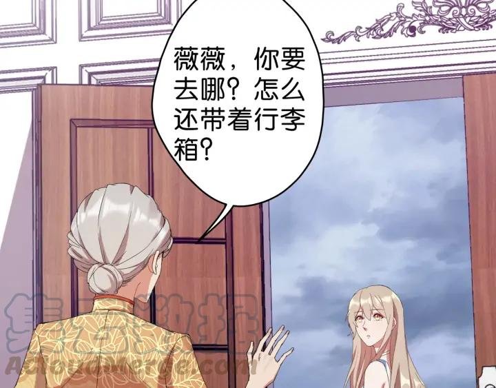 第20话 梦醒人散
