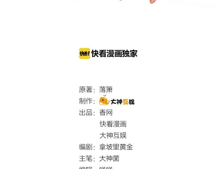 第11话 要不我帮你脱？