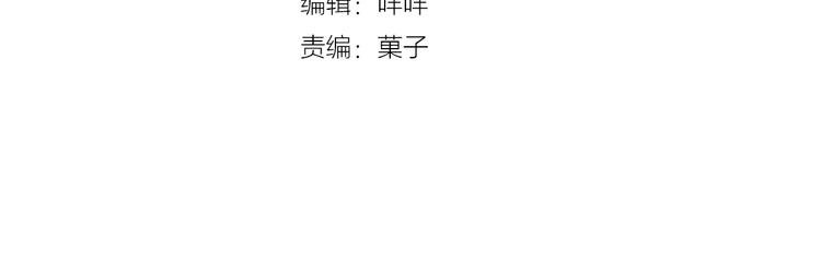 第11话 要不我帮你脱？