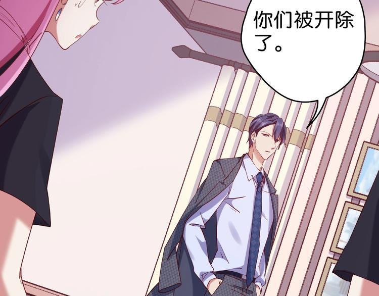 第11话 要不我帮你脱？