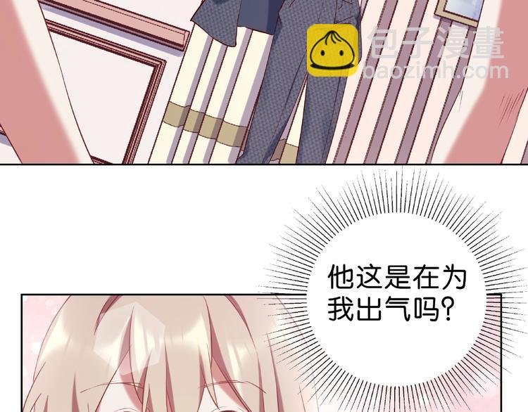 第11话 要不我帮你脱？