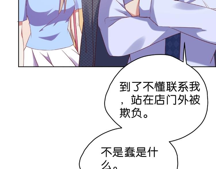 第11话 要不我帮你脱？
