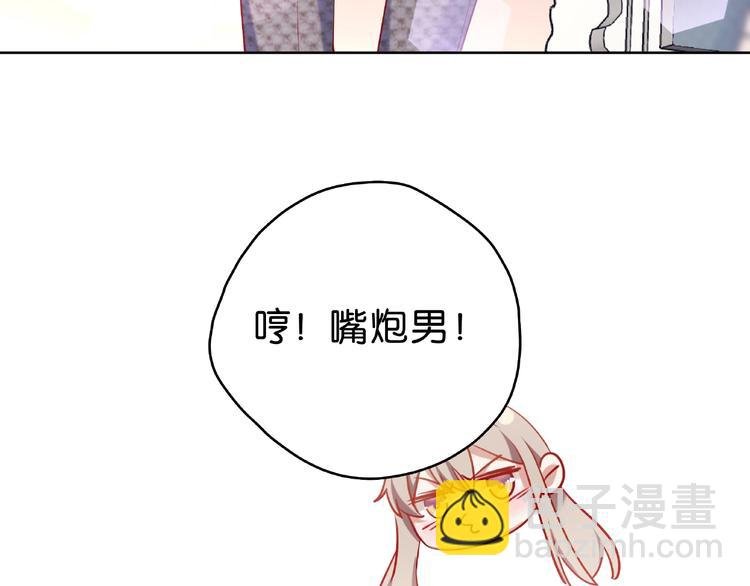 第11话 要不我帮你脱？