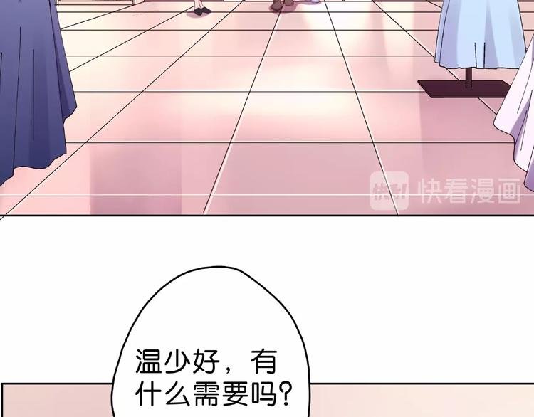 第11话 要不我帮你脱？