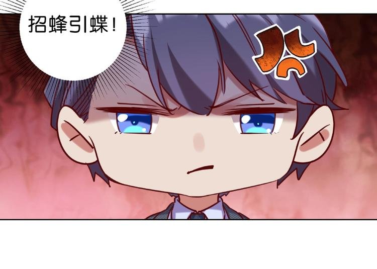 第11话 要不我帮你脱？