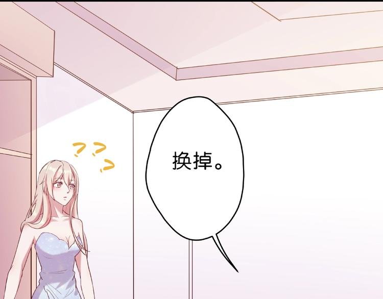 第11话 要不我帮你脱？