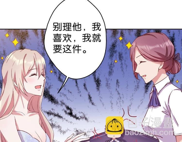 第11话 要不我帮你脱？