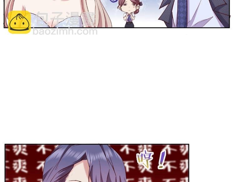 第11话 要不我帮你脱？