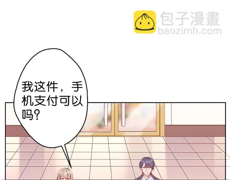 第11话 要不我帮你脱？