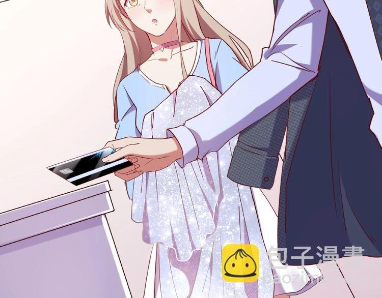 第11话 要不我帮你脱？
