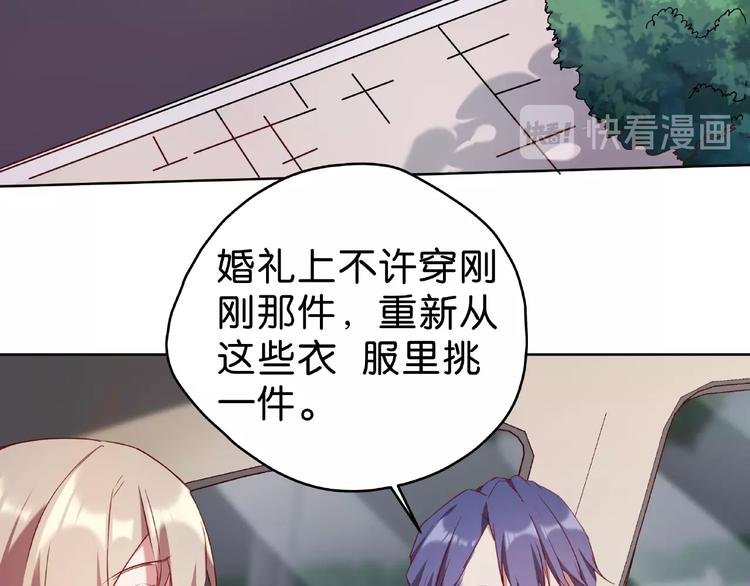 第11话 要不我帮你脱？