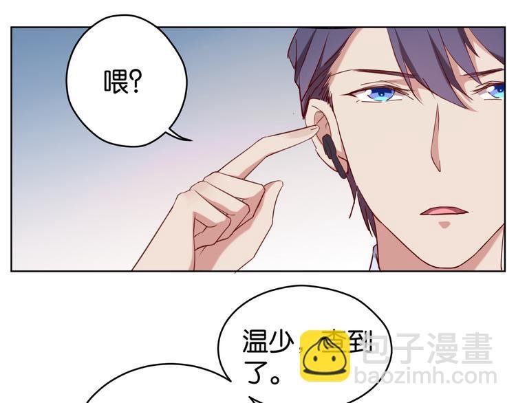 第10话 他竟然帮我怼人？