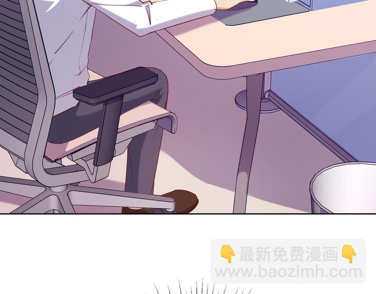 第10话 他竟然帮我怼人？