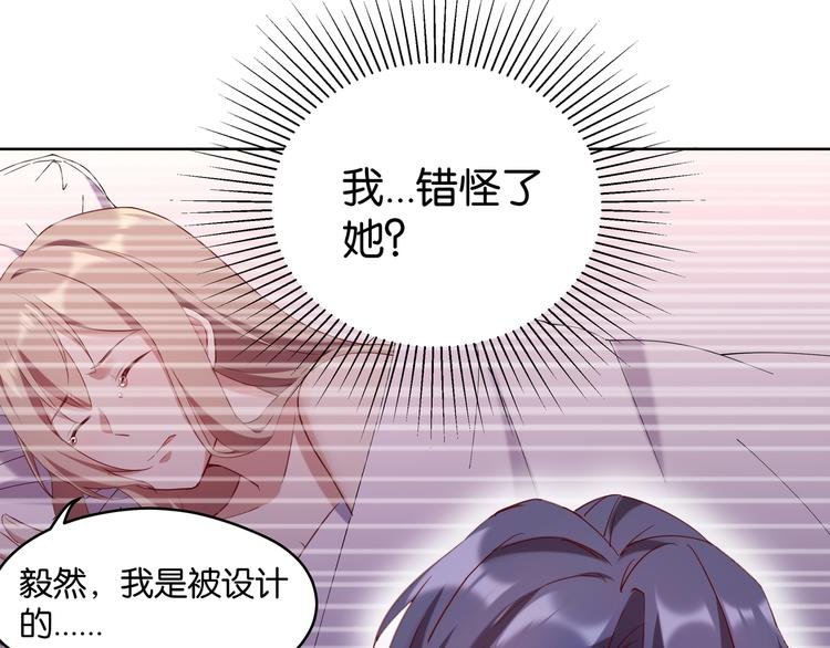 第10话 他竟然帮我怼人？