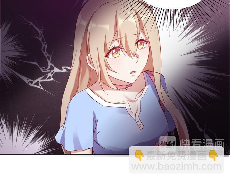 第10话 他竟然帮我怼人？