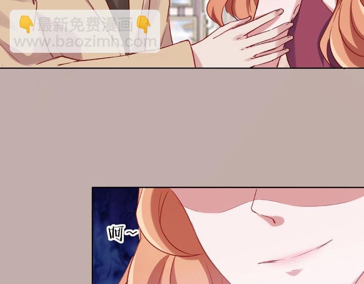 第10话 他竟然帮我怼人？