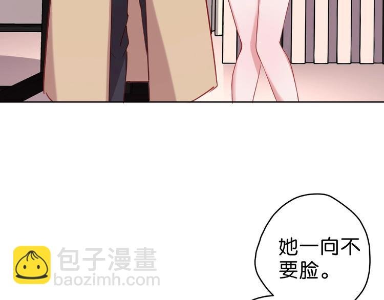 第10话 他竟然帮我怼人？