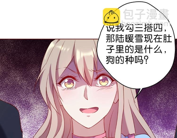 第10话 他竟然帮我怼人？