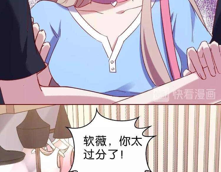 第10话 他竟然帮我怼人？