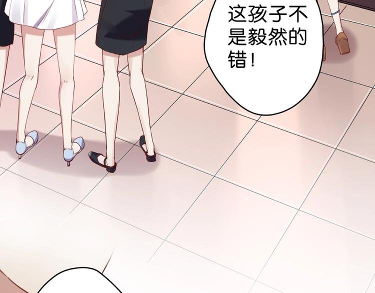 第10话 他竟然帮我怼人？