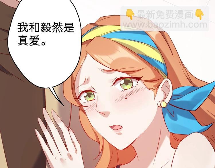 第10话 他竟然帮我怼人？