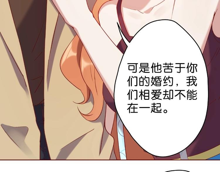 第10话 他竟然帮我怼人？