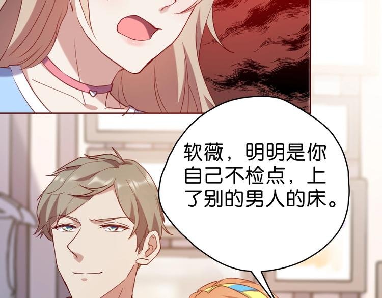 第10话 他竟然帮我怼人？
