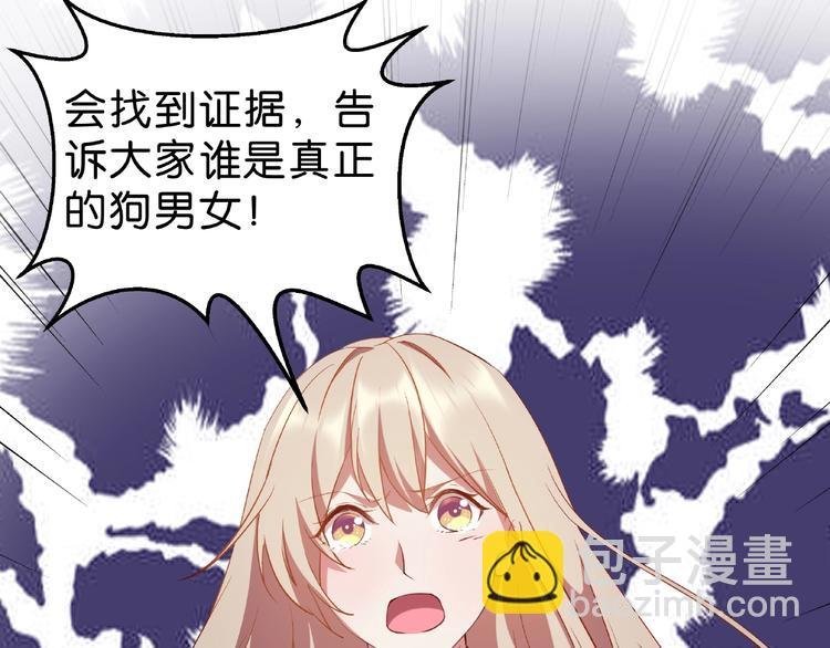 第10话 他竟然帮我怼人？